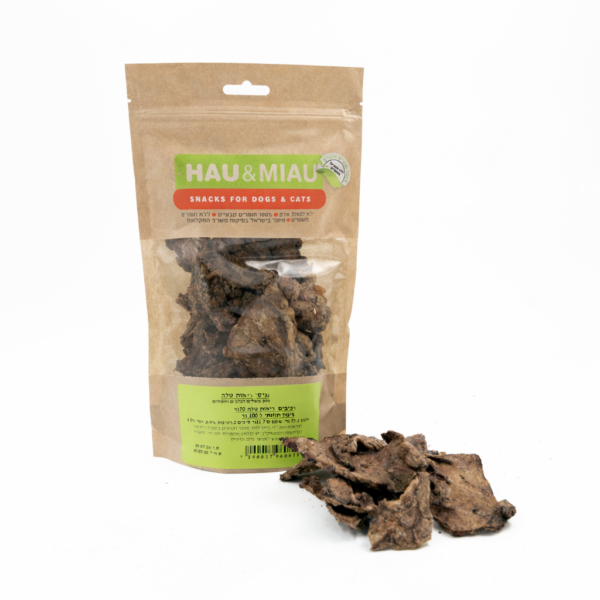 נגיסי ריאות טלה - האו מיאו 30 גרם