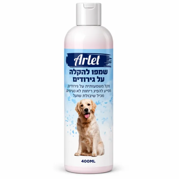 שמפו ARLET להקלה על גירודים 400 מיליליטר