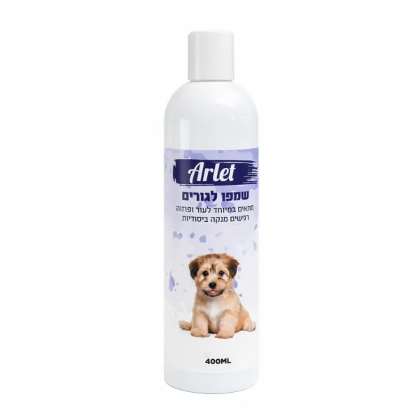 שמפו ARLET לגורים ורגישים 400 מיליליטר