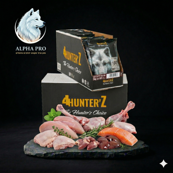 מארז פור האנטרז עוף וסלמון 6 קילוגרם