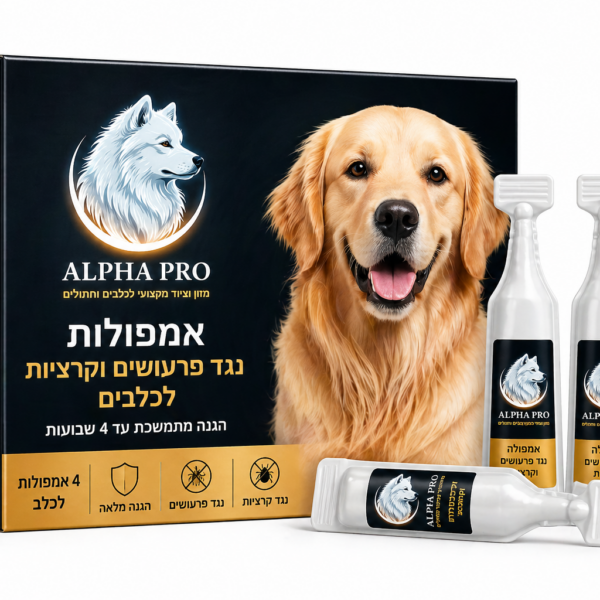 אמפולות נגד פרעושים וקרציות