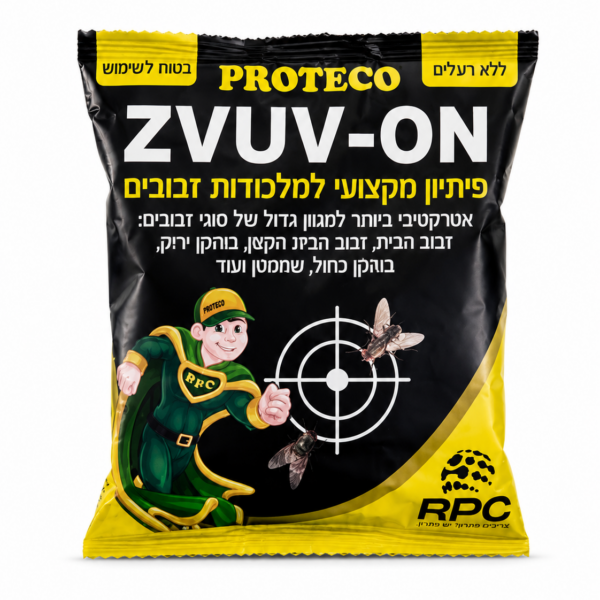 פיתיון זבובים ON 125 גרם